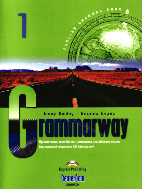 Grammarway 1